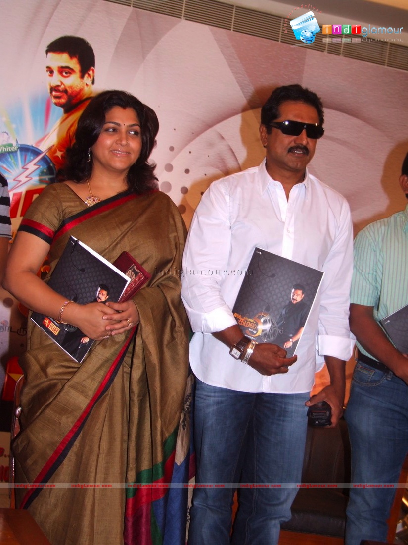 Ulaga Nayagan Kamal 50 Event hd photo